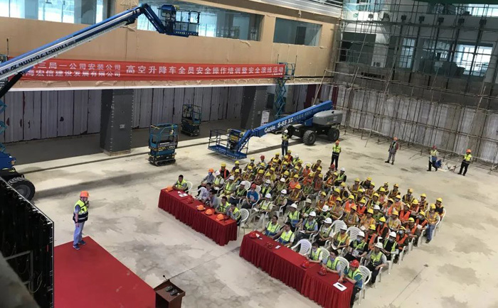 宏信建發(fā)聯(lián)合中建三局開展高空車安全操作培訓(xùn)暨應(yīng)急演練活動