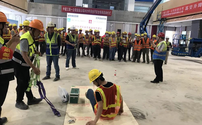 宏信建發(fā)聯(lián)合中建三局開展高空車安全操作培訓(xùn)暨應(yīng)急演練活動